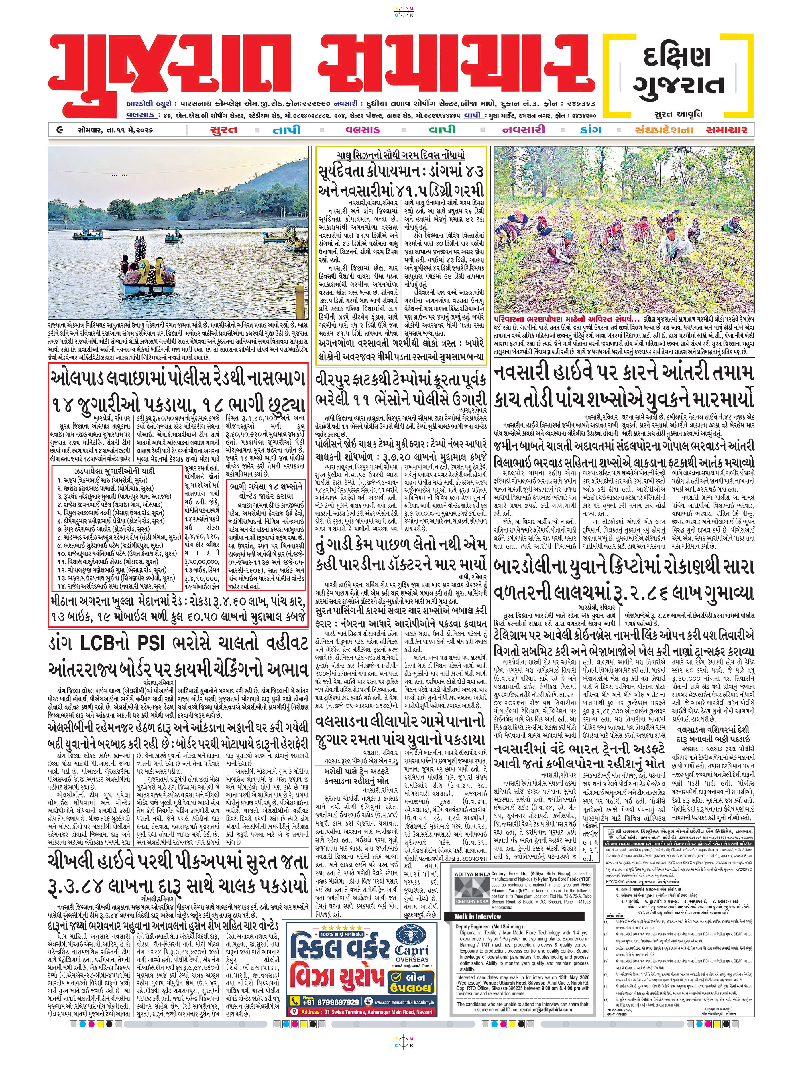 vapi news FDA Approves Vuse For Sale and Big Tobacco's Takeover Continues main image 1